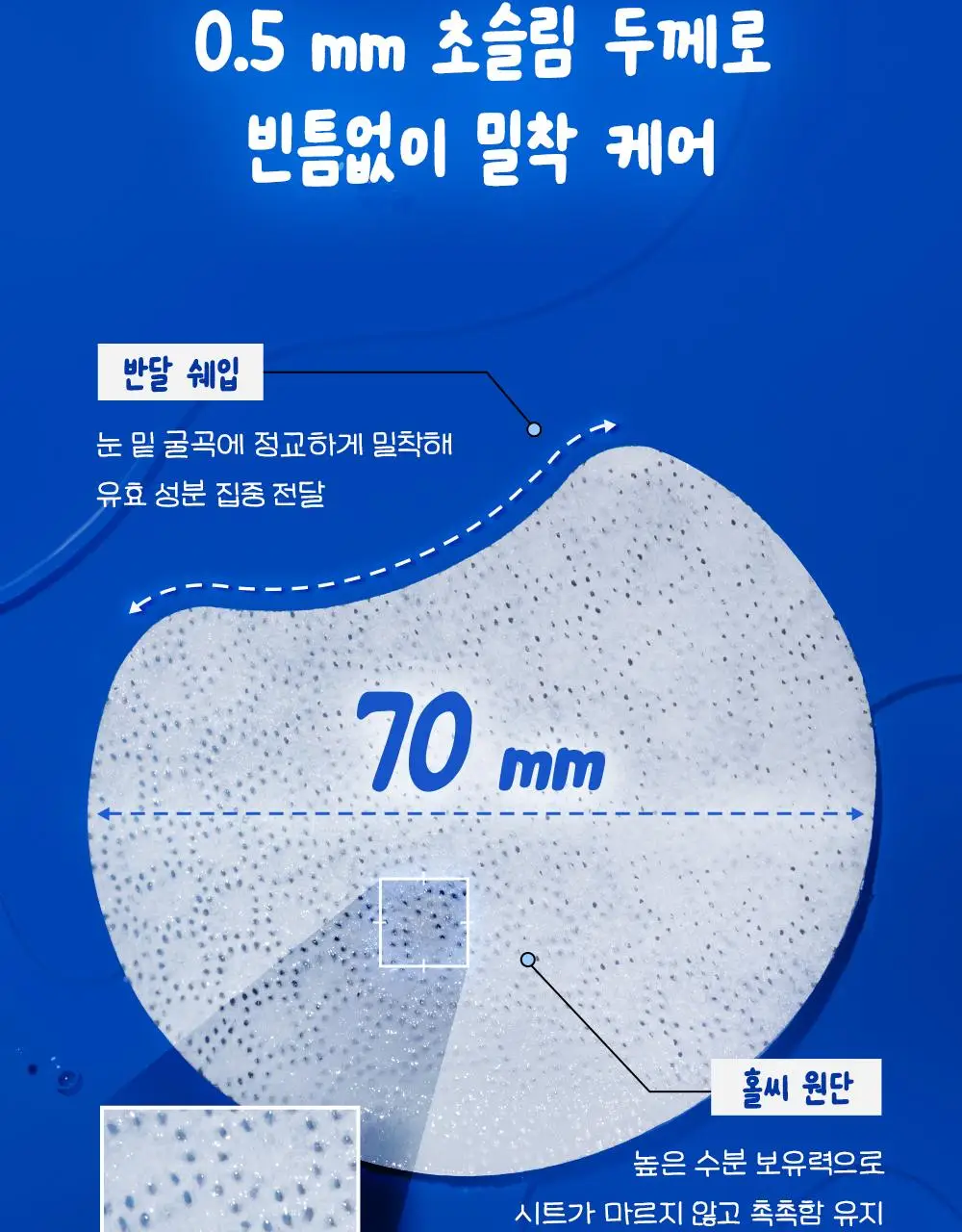 [7월 올영픽/가나디 콜라보] 코스알엑스 원스텝 오리지널 패드 4종 택 1 상세페이지 108